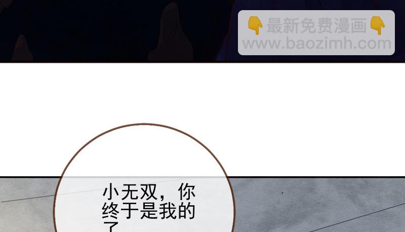 耿直负责“好”男人116