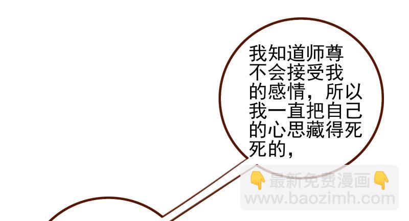 耿直负责“好”男人12