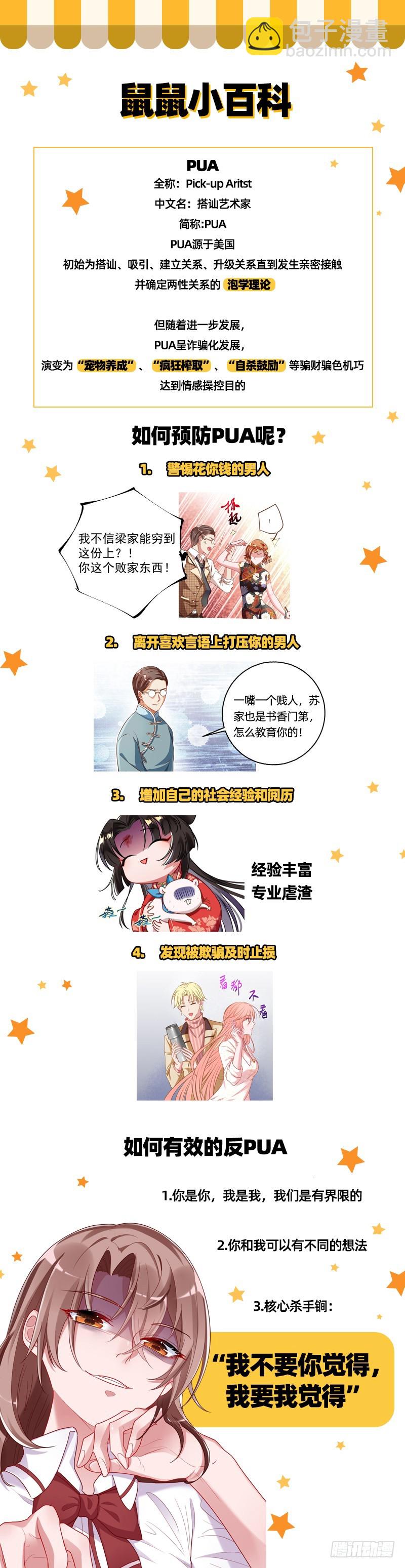 耿直负责“好”男人131