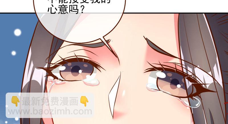 耿直负责“好”男人16