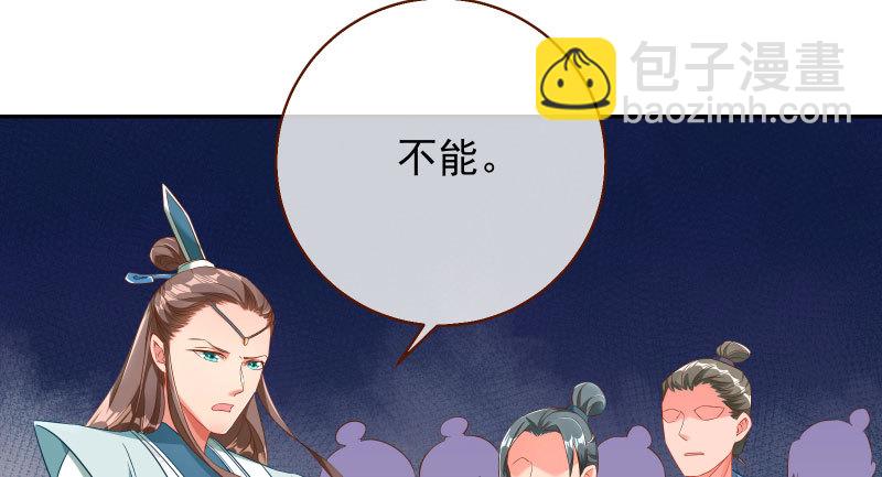 耿直负责“好”男人18