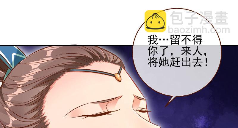 耿直负责“好”男人24