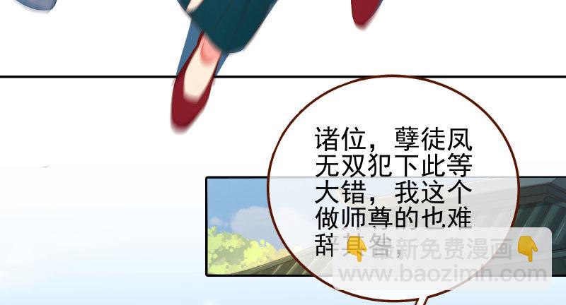 耿直负责“好”男人28
