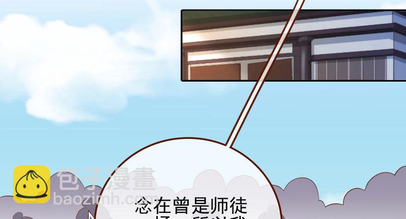 耿直负责“好”男人29