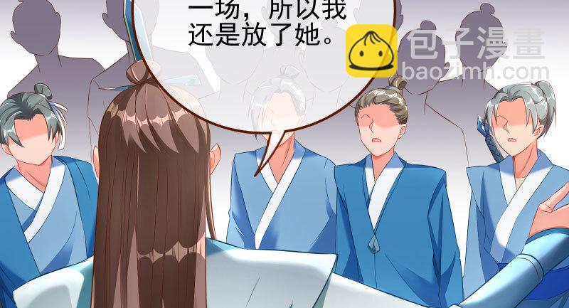 耿直负责“好”男人30