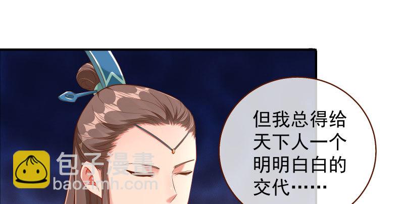 耿直负责“好”男人33