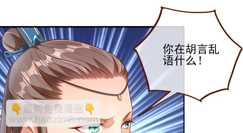 耿直负责“好”男人4