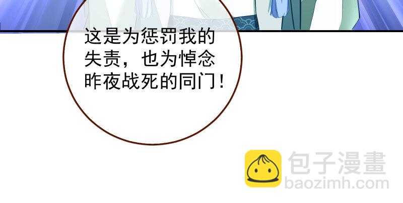耿直负责“好”男人42