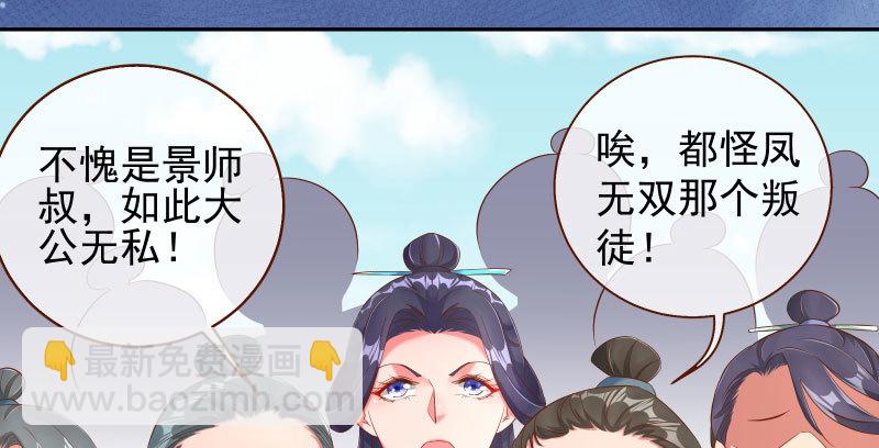 耿直负责“好”男人45
