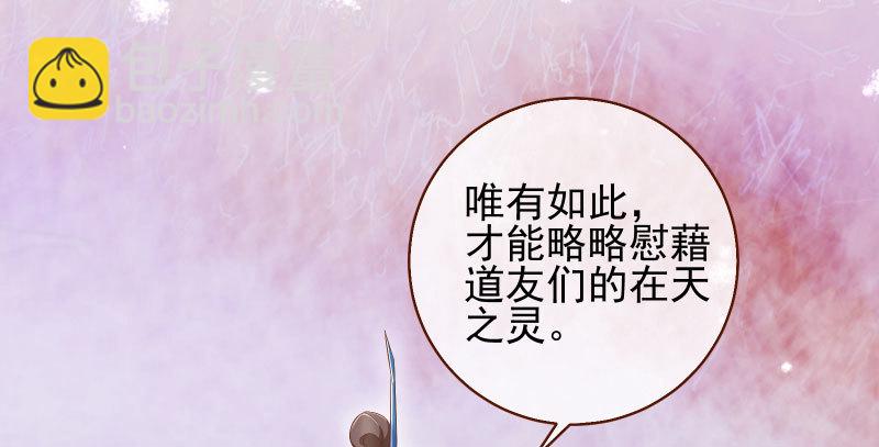耿直负责“好”男人54