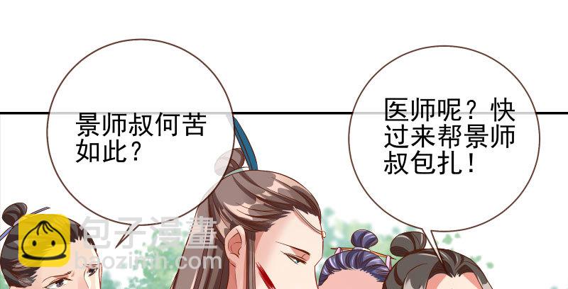 耿直负责“好”男人59