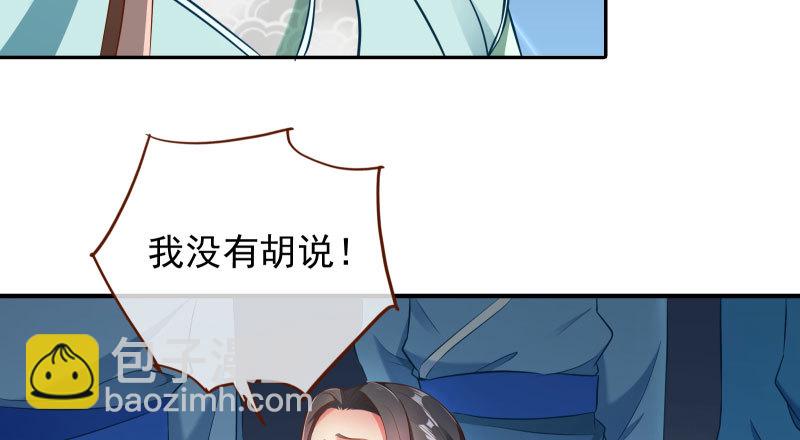 耿直负责“好”男人6