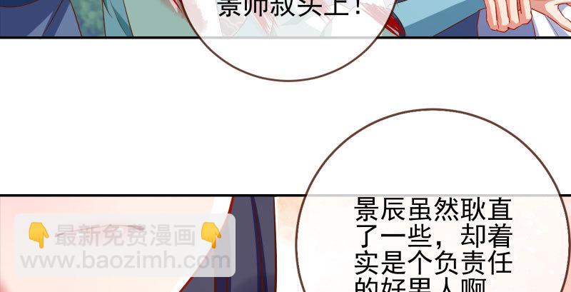 耿直负责“好”男人61