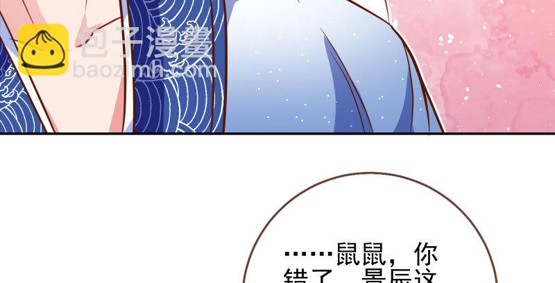 耿直负责“好”男人63