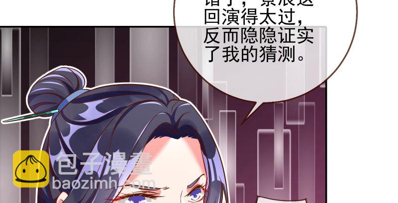 耿直负责“好”男人64