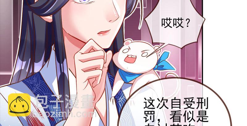 耿直负责“好”男人65