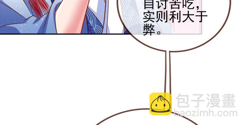耿直负责“好”男人66
