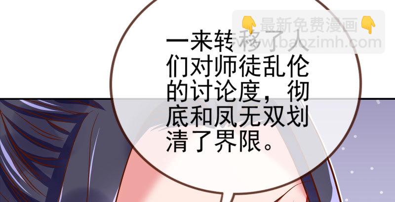 耿直负责“好”男人67