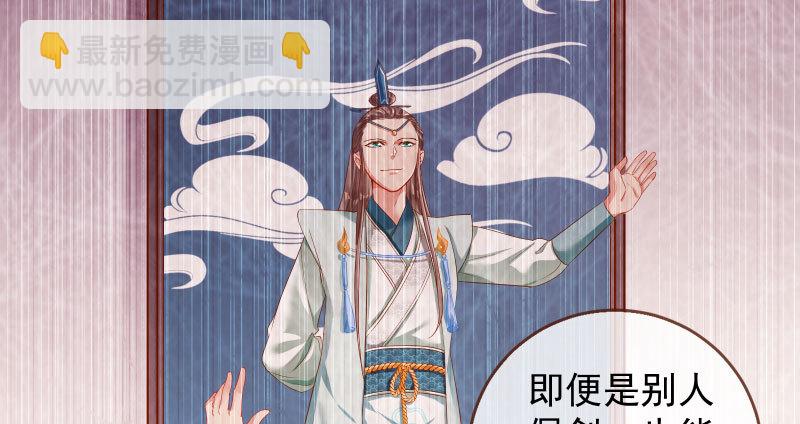 耿直负责“好”男人71