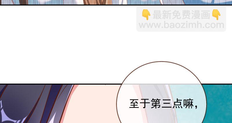 耿直负责“好”男人73