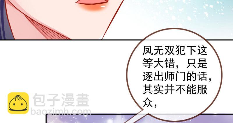 耿直负责“好”男人75