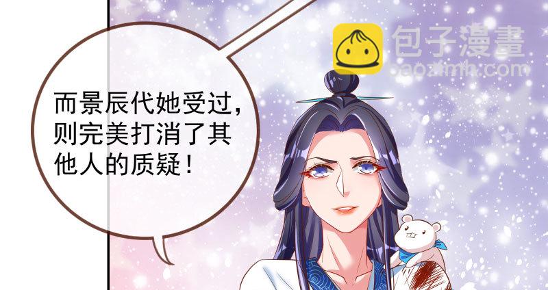 耿直负责“好”男人76