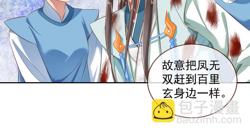 耿直负责“好”男人82