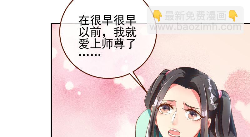 耿直负责“好”男人9