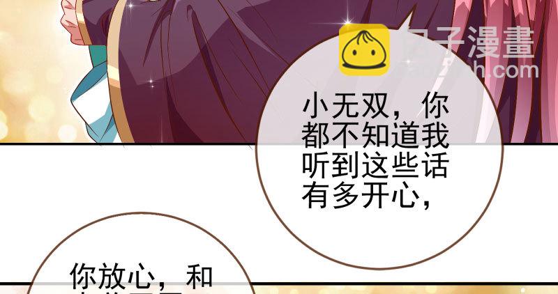 耿直负责“好”男人99