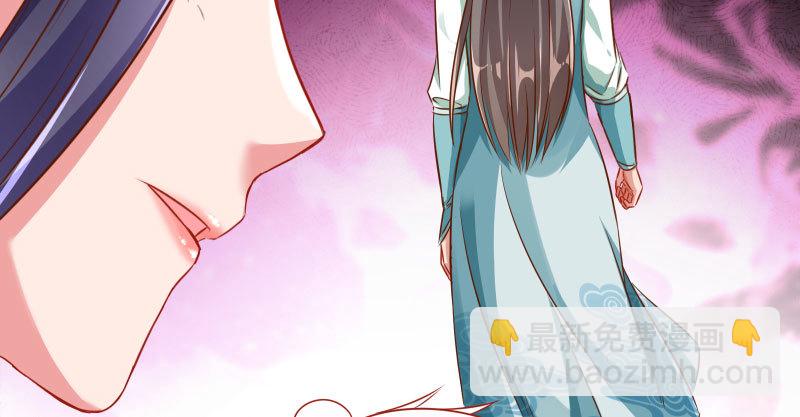魔头伏诛 女主流泪102