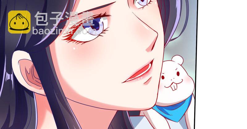 魔头伏诛 女主流泪23