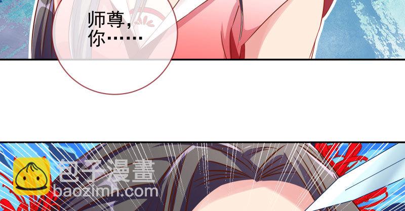 魔头伏诛 女主流泪77