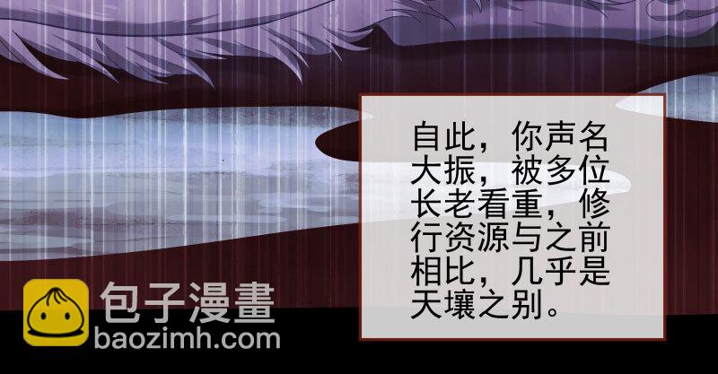 又一个宿主即将诞生10