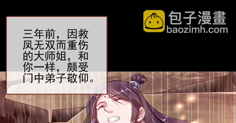 又一个宿主即将诞生11