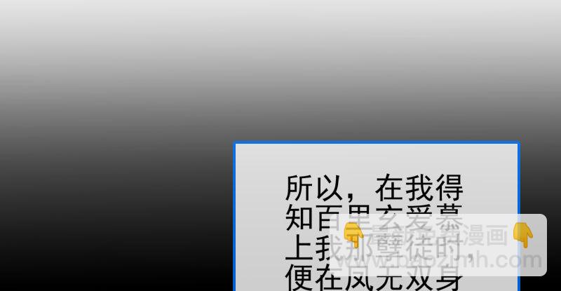 又一个宿主即将诞生42