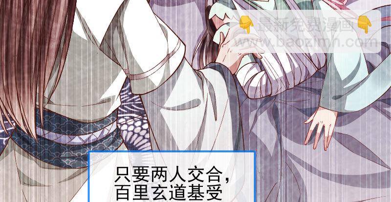 又一个宿主即将诞生44