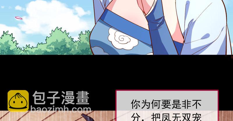 又一个宿主即将诞生47