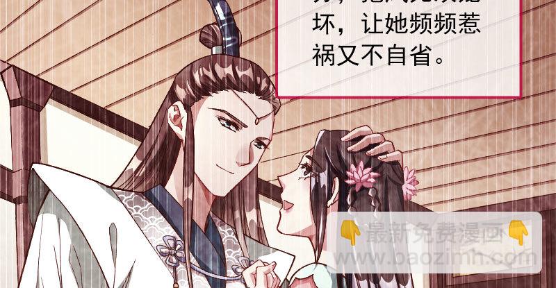 又一个宿主即将诞生52