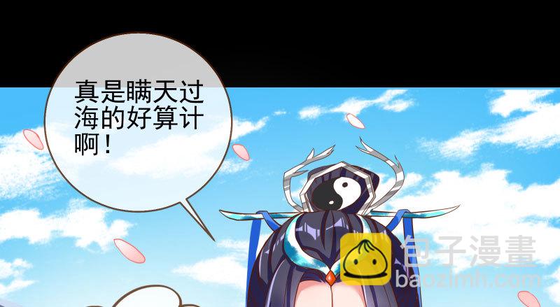 又一个宿主即将诞生61