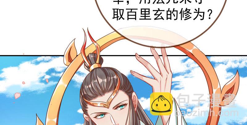 又一个宿主即将诞生70