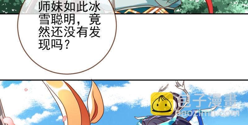 又一个宿主即将诞生72