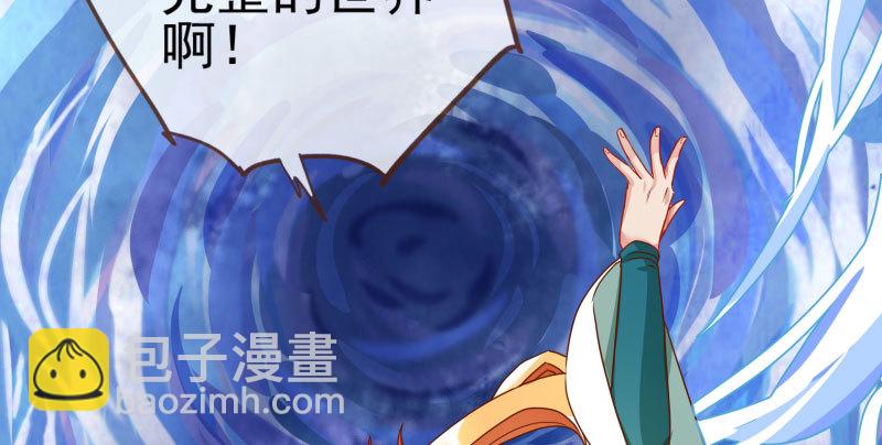 又一个宿主即将诞生76