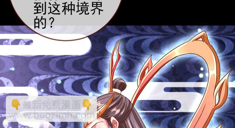 又一个宿主即将诞生86
