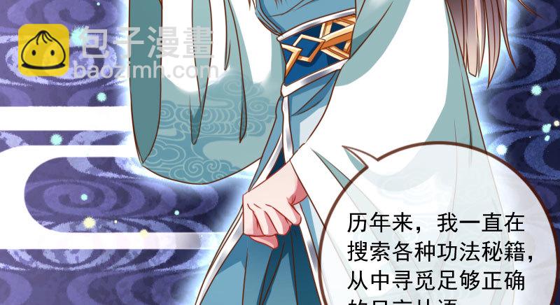 又一个宿主即将诞生88