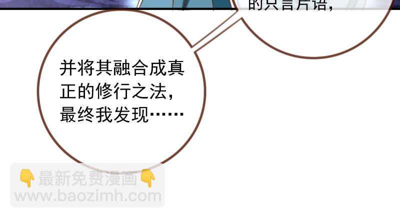 又一个宿主即将诞生89