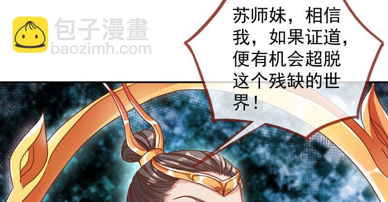 又一个宿主即将诞生96