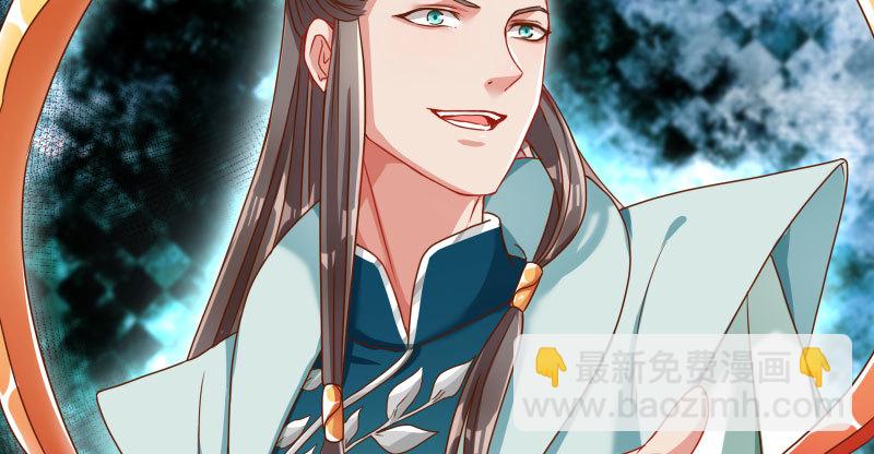 又一个宿主即将诞生97