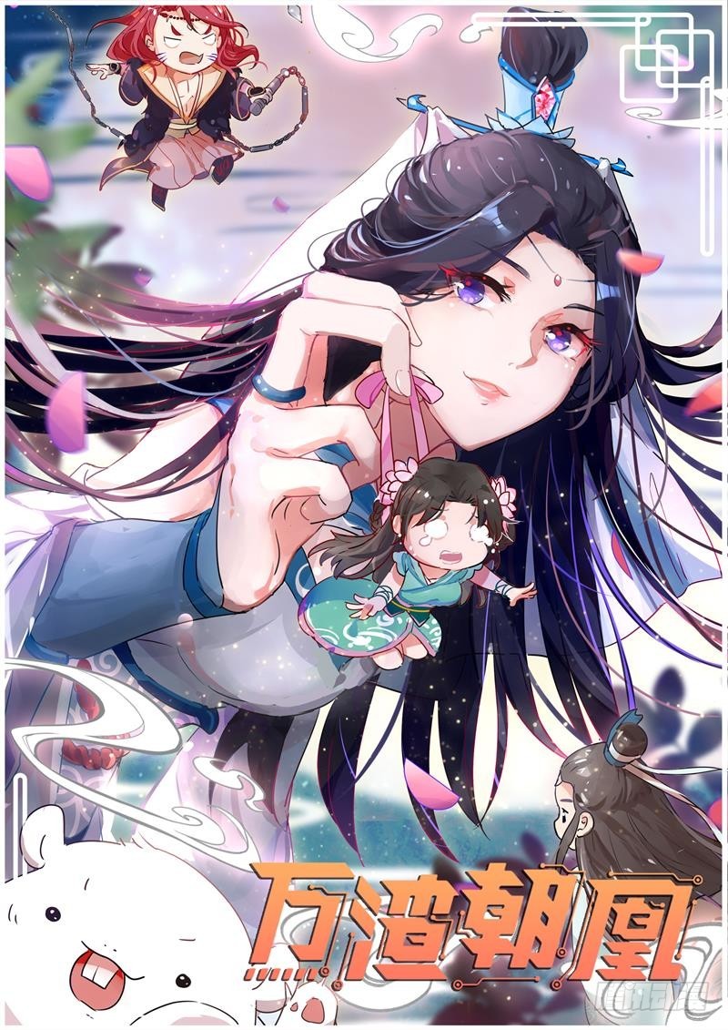机关算尽太聪明0