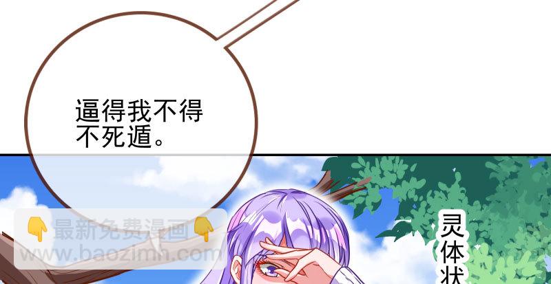机关算尽太聪明111
