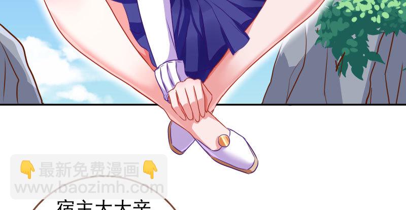 机关算尽太聪明113